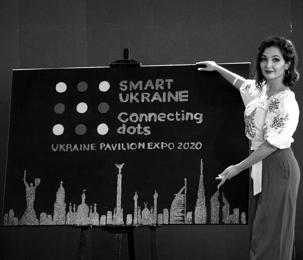 expo-smart-ukraine